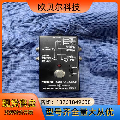 Custom Audio Japan MLS-2线路选择器