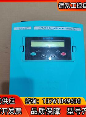 和平软启动22KW HPS2DB44 380V 现货件