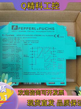 现货KFD2-STC4-EX1.20-Y122582    倍加
