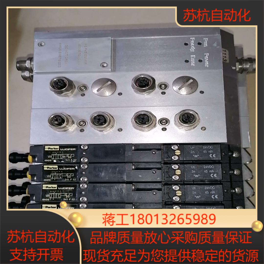 parker派克电磁阀 EM000047 1只，1650