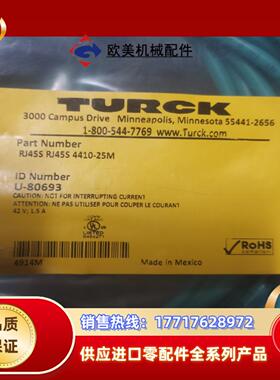 图尔克RJ45S 4410-25M U-80693 1-80议价