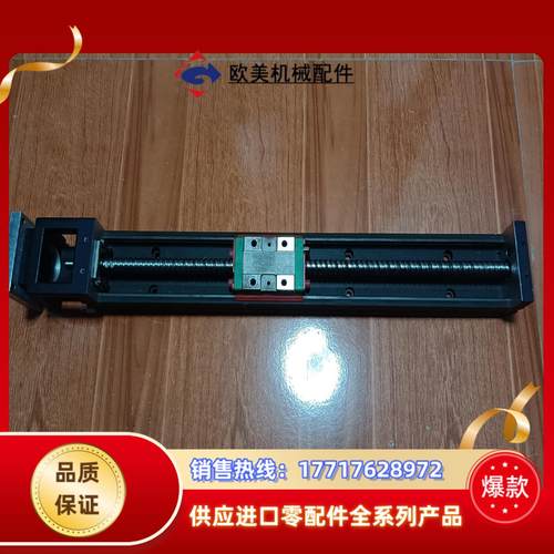 HIWIN上银模组 KK60D10C成色几乎全新长度470M议价