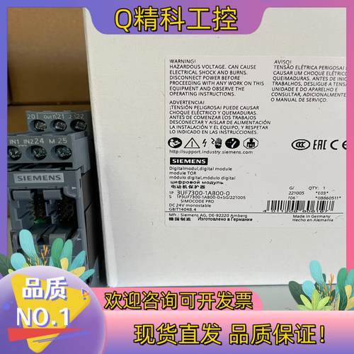 现货3UF7300-1AB00-0  数字模块, 4 个输入端和