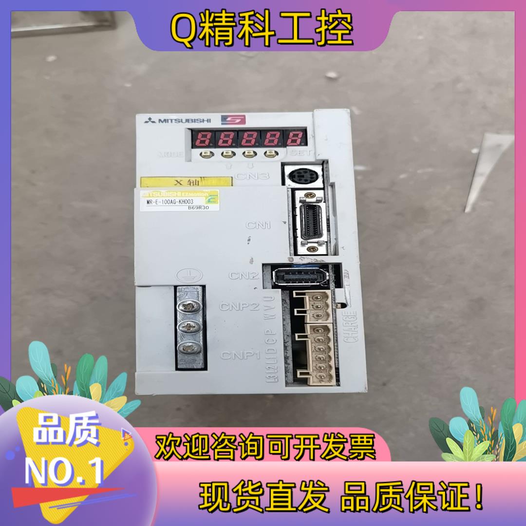 现货MR-E-100AG-KH003 驱动器 1KW 不知好