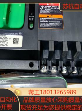 双电源WOTPC324S3 4P 32A PC级 几乎