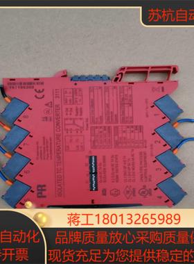 丹麦PR electronics佩勒电子3111