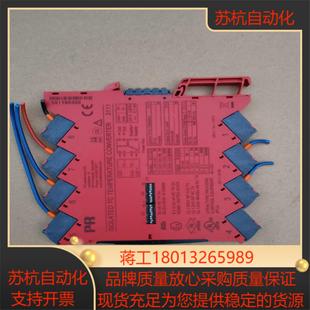 丹麦PR electronics佩勒电子3111