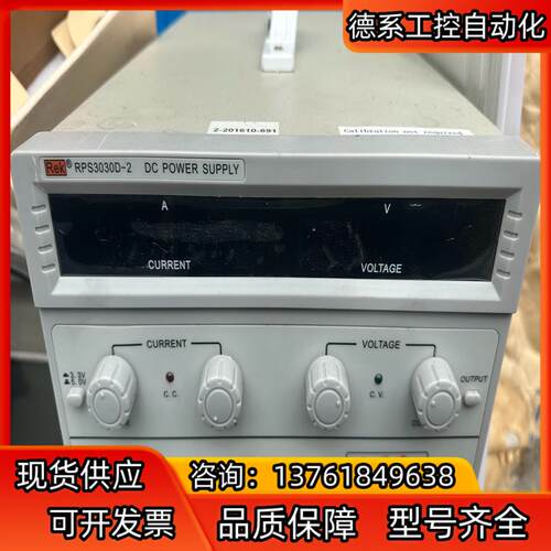 Rek 美瑞克 RPS3030D-2  直流稳压电源，