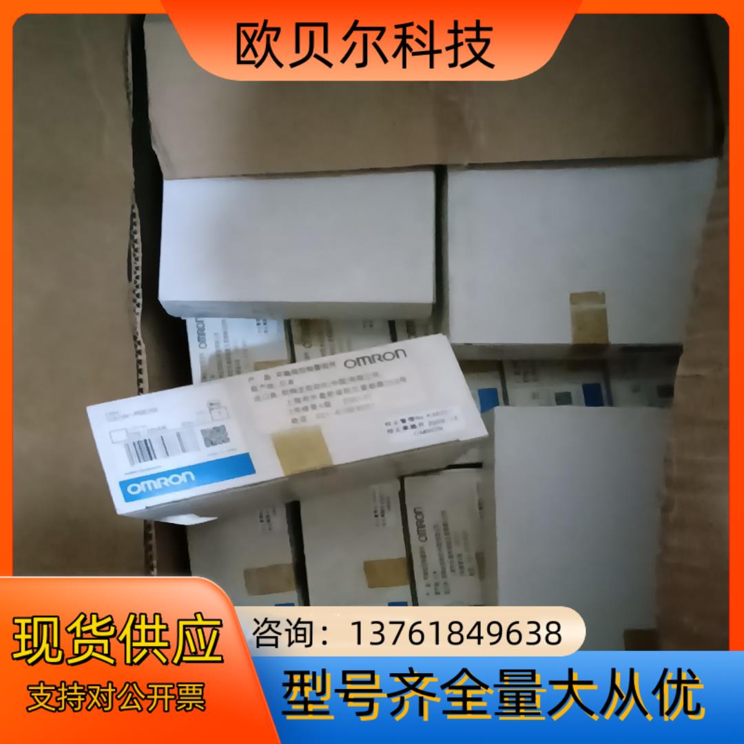 CS1W-PDC55，输入模块，全新没有使用过