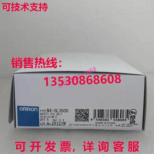 NX-SL3500 NX-SL3500 CPU 单元模块库存现货