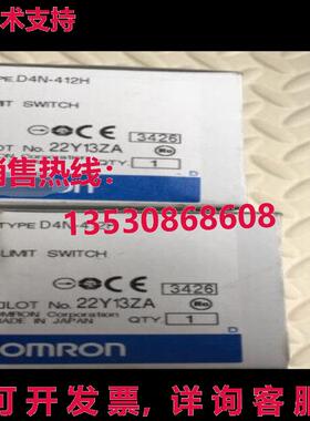 供应原装D4N-412H 限制开关 D4N412H