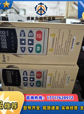 台达vfd-b变频器MODEL:VFD022B43B功率2.议价