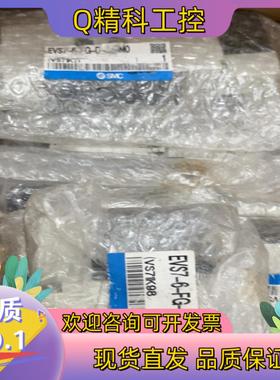 现货SMCSMC 电磁阀EVS7-6-FG-D-3ZRMO