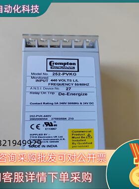 现货Crompton继电器252-PVKG
