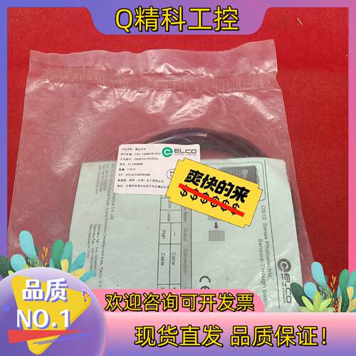 现货光纤传感器FC-SPX303PZ