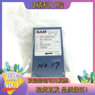 现货Sam Fantas SFC1480FAPL8