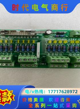 SYNTEC新代系统IO端子板TB16IN-5.41输入板1议价