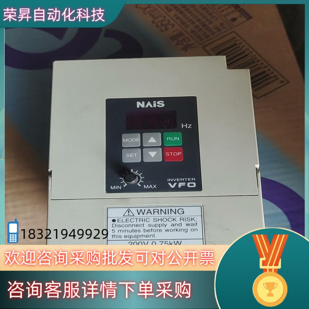变频器BFV00072GK 功能完好成色
