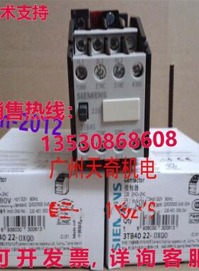 原装供应3TB4022-OX AC220/110V