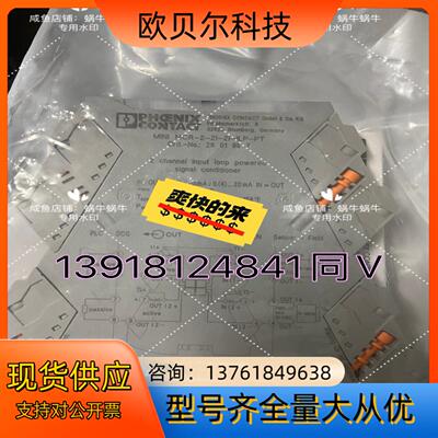MINI MCR-2-2I-2I-ILP-PT  29019