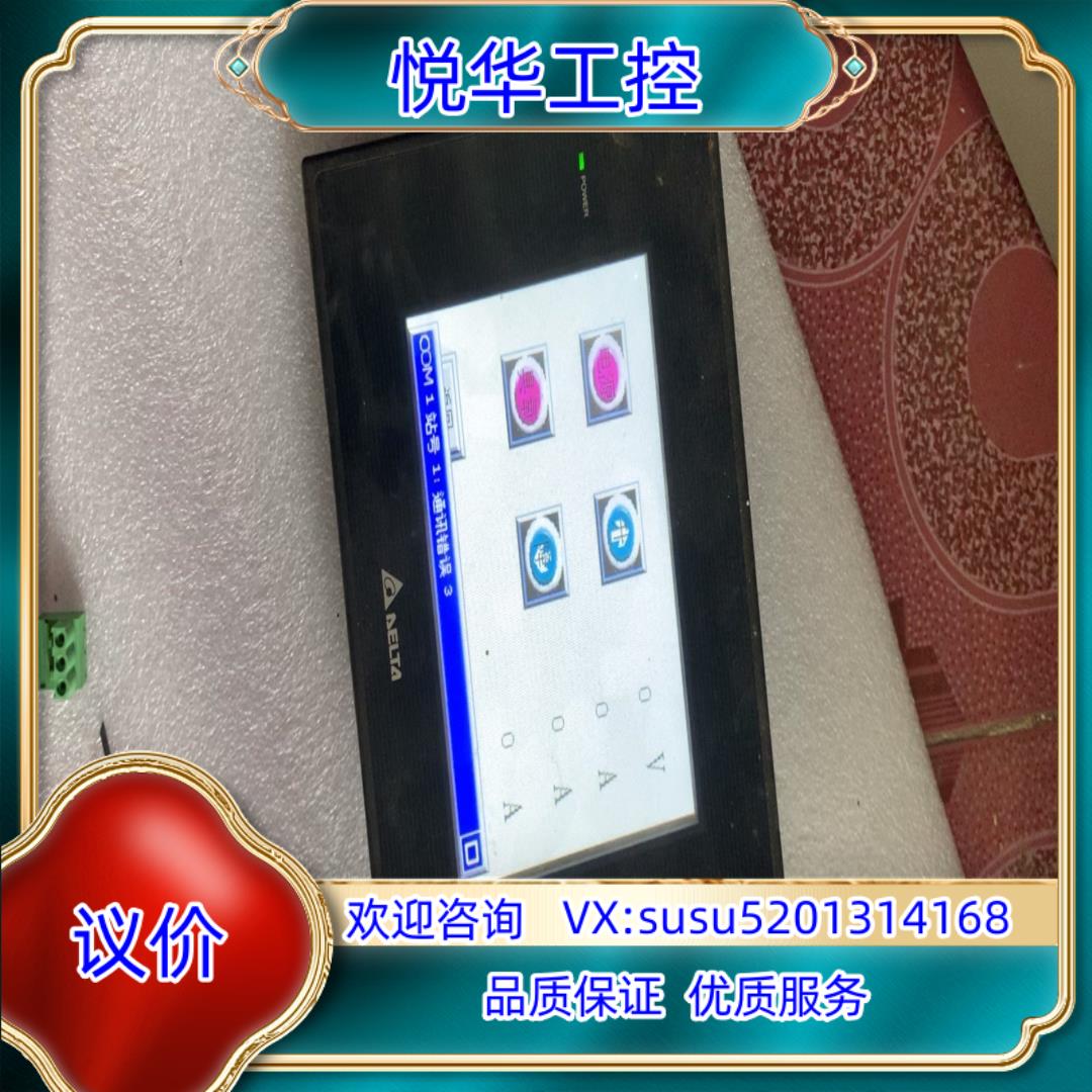 原装台达5寸触摸屏，DOP-B05S111，，图片就是本议