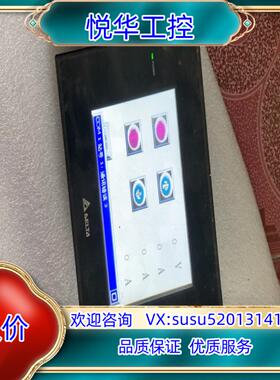 原装台达5寸触摸屏，DOP-B05S111，，图片就是本议