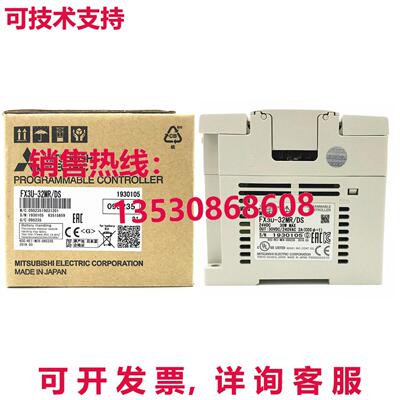 原装供应 FX3U-32MR/DS FX3U32MRDS FX3U-32MR-DS CPU 单元