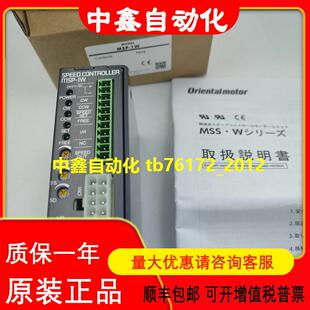 MSC-1 TMP-1 MSP-1W速度控制器vexta东方马达电机驱动器议价