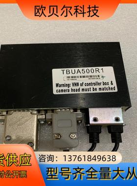 AMS影像盒 TBUA500R1