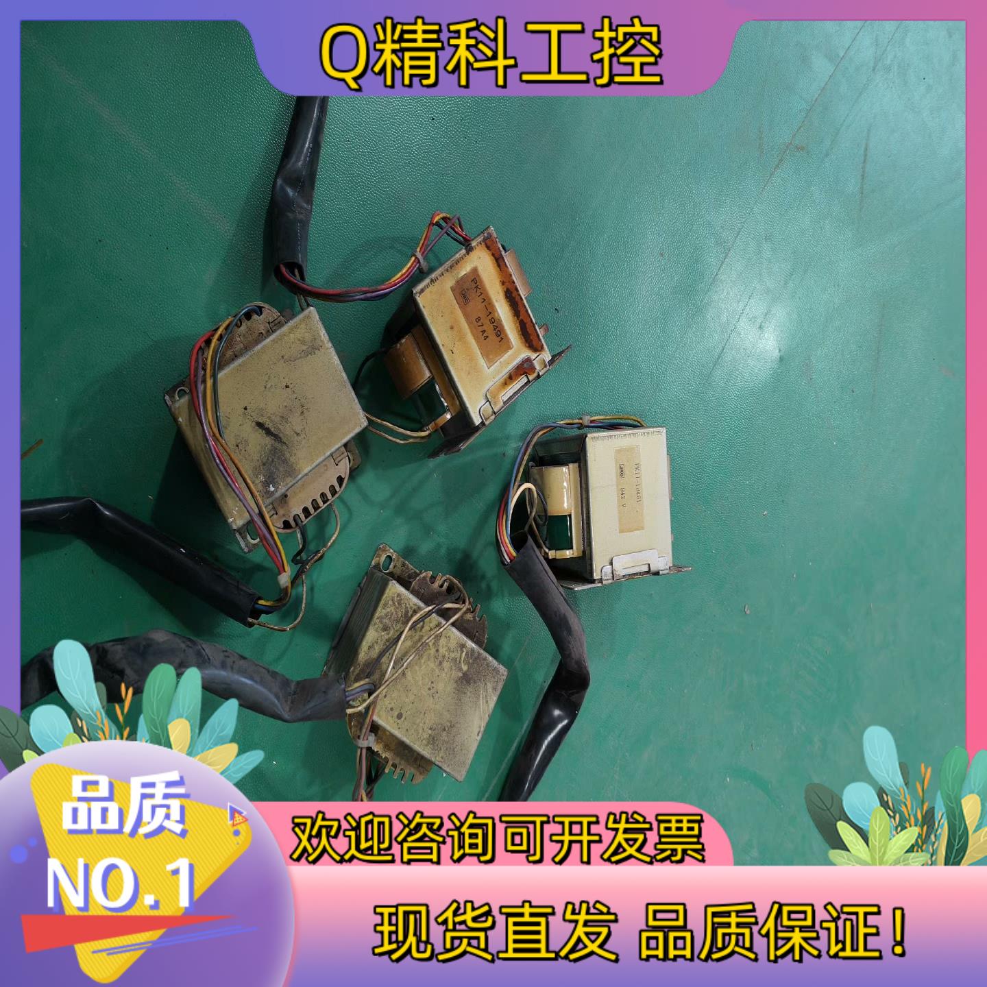 现货PK11-19491安川变压器安川G5变频器上所用的变压器