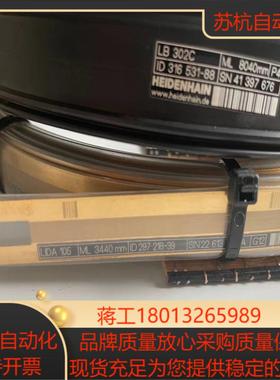 海德汉HEIDENHAIN光栅尺LB302C   LIDA1