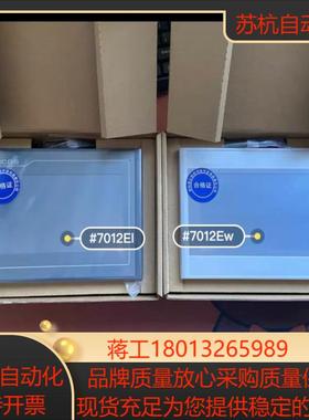 TPC4013El（Bl）  7012El/Ew  全新原装