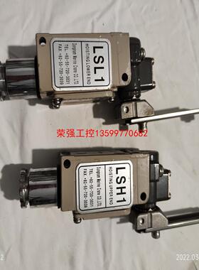 【荣强工控】OMRON WLCA12-2N limit switch 限