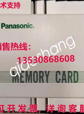 原装供应装驱动卡 SRAM BN-032MC