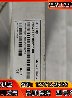 #ABB FSCA-01 全新 ABB 通讯模块 拍