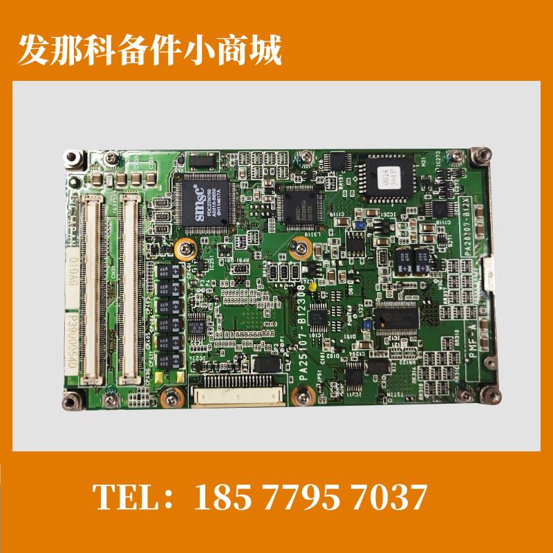PA25107-B12308 PC133S-333-542-2发那科FANUC电路板现货询价客服
