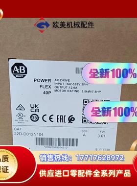 22D-D012N104 现货封议价