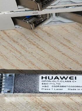 华为GPBD807，H807GPBD，拆机满配华为C+光模块