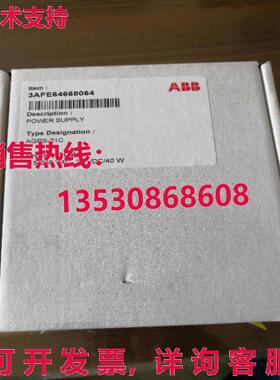 原装供应AGPS-21C 逆变器防错误启动电路板