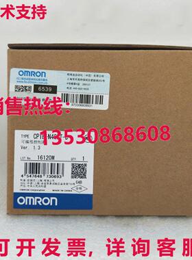供应原装Omron CP1E-N40DT-D 可编程控制器  CP1EN40DTD