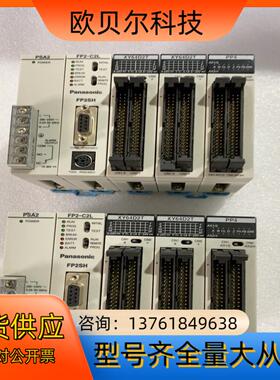 PLC模块PSA2FP2-C2LXY64D2T
