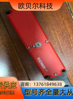 安士能安全门锁TP3-4131A024M/082127没有接