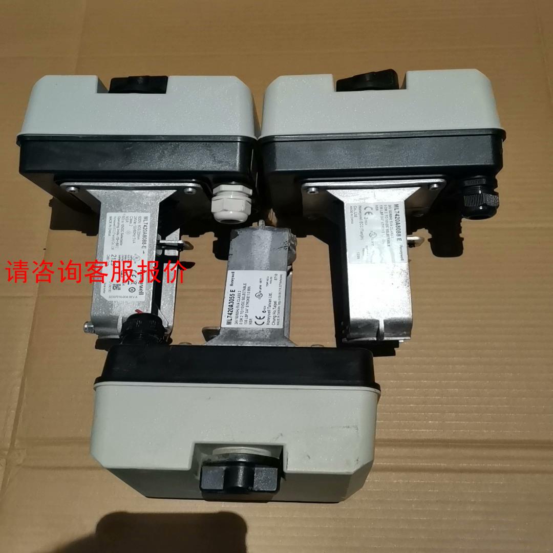 原装正品霍尼韦尔电动阀门执行器，两个ML7420A8088-