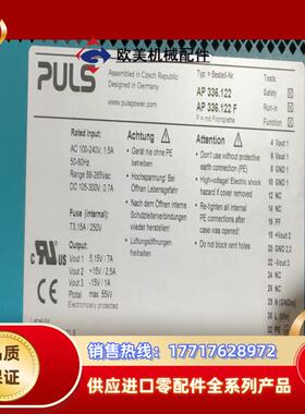 PULS普尔世电源AP336.122/AC100-24V：1