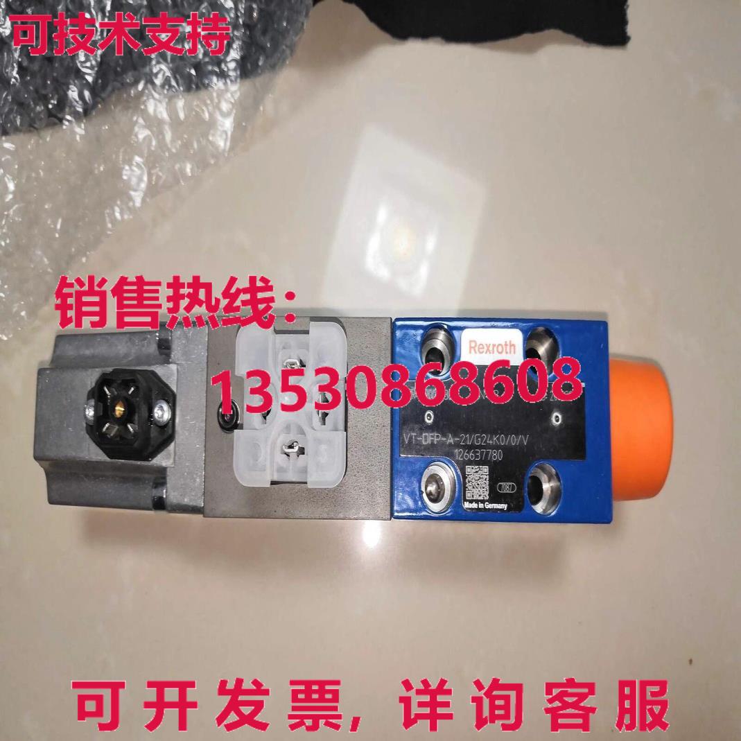 原装供应R900703811 VT-DFP-A-21/G24K0/0/V