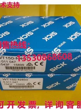 供应原装SICK WT150-N460 光电传感器    WT150N460