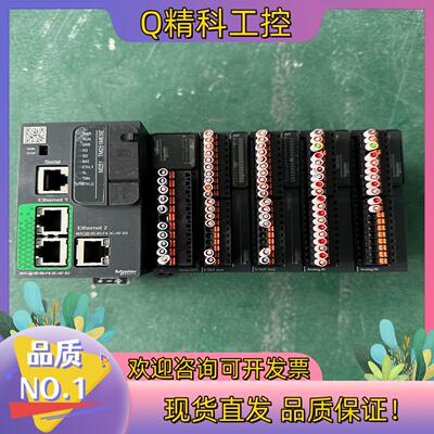 现货M251 TM251MESE