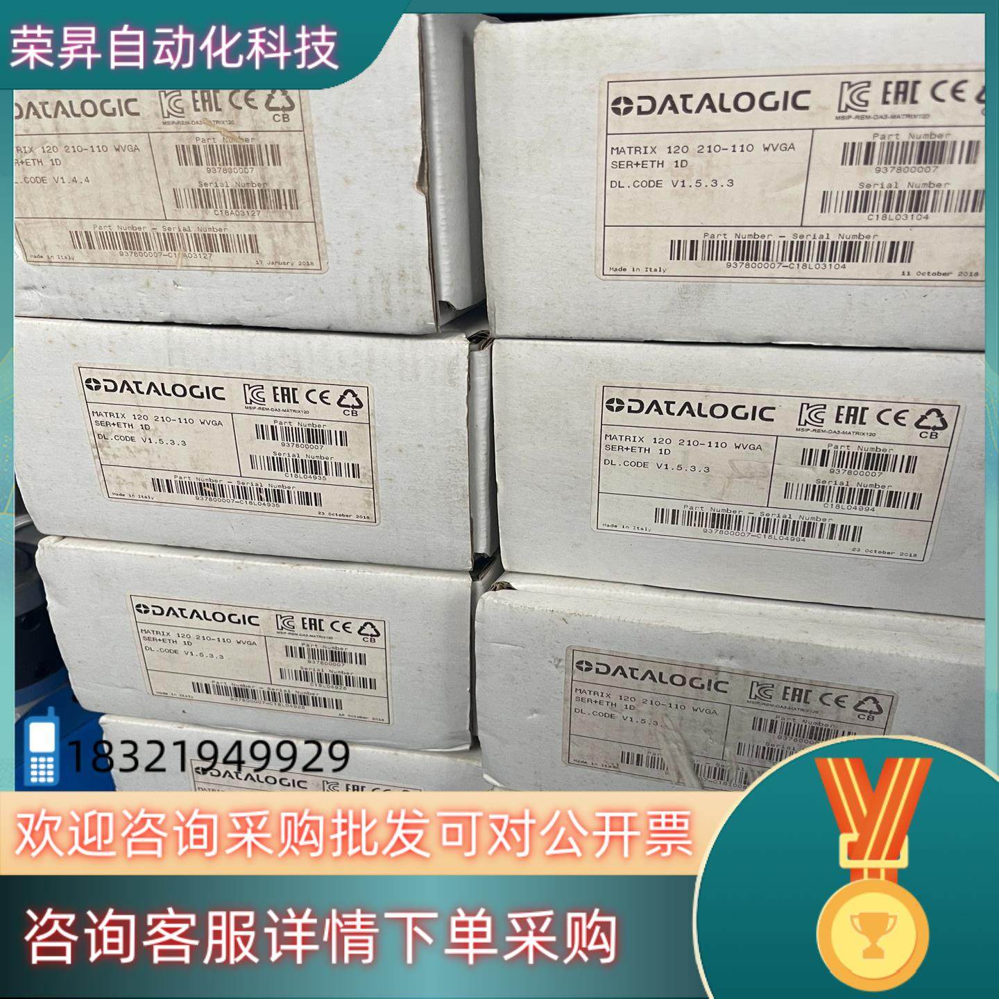 现货得利捷Datalogic M120固定读码器MATRIX 2