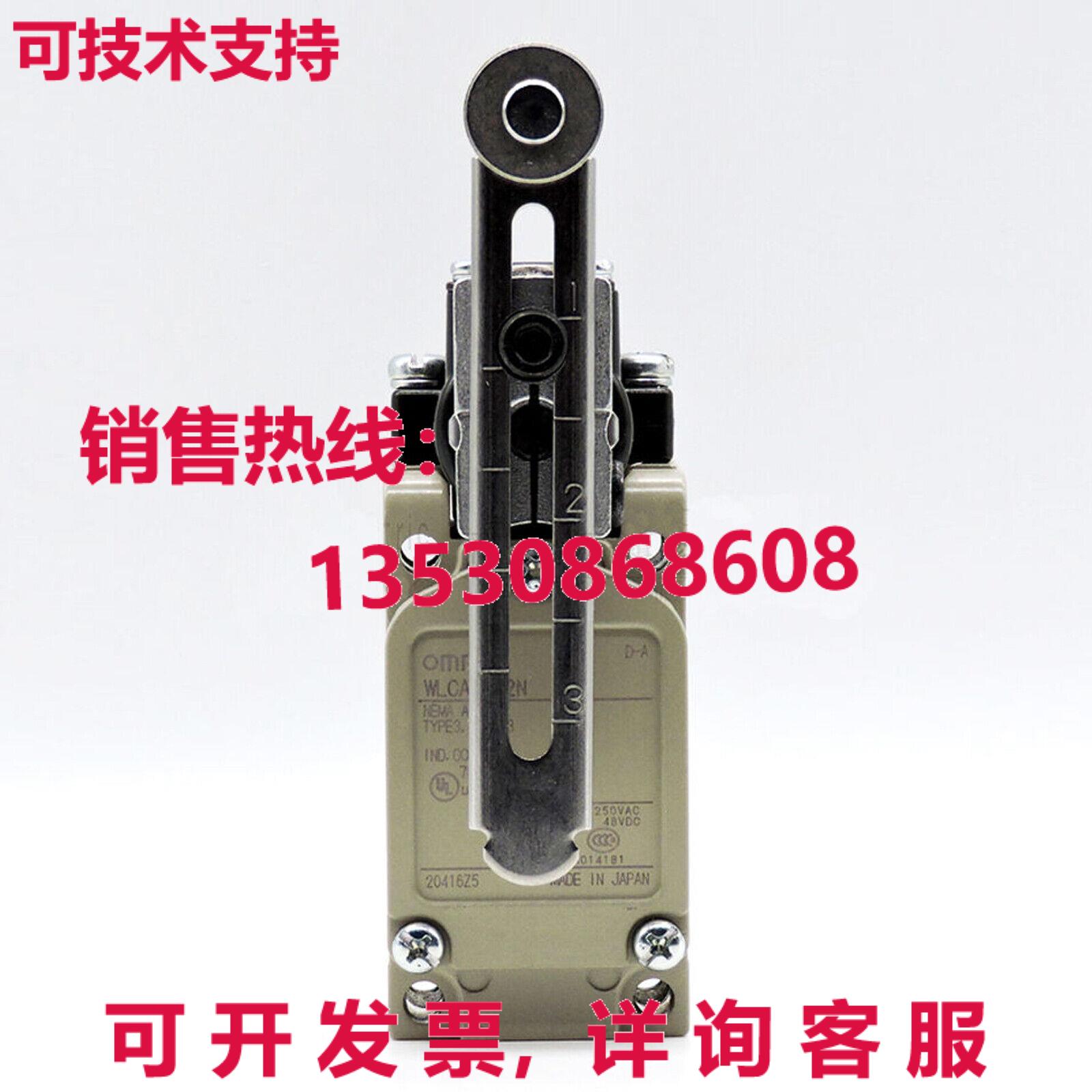 原装供应WLCA12-2N WLCA122N 限制开关