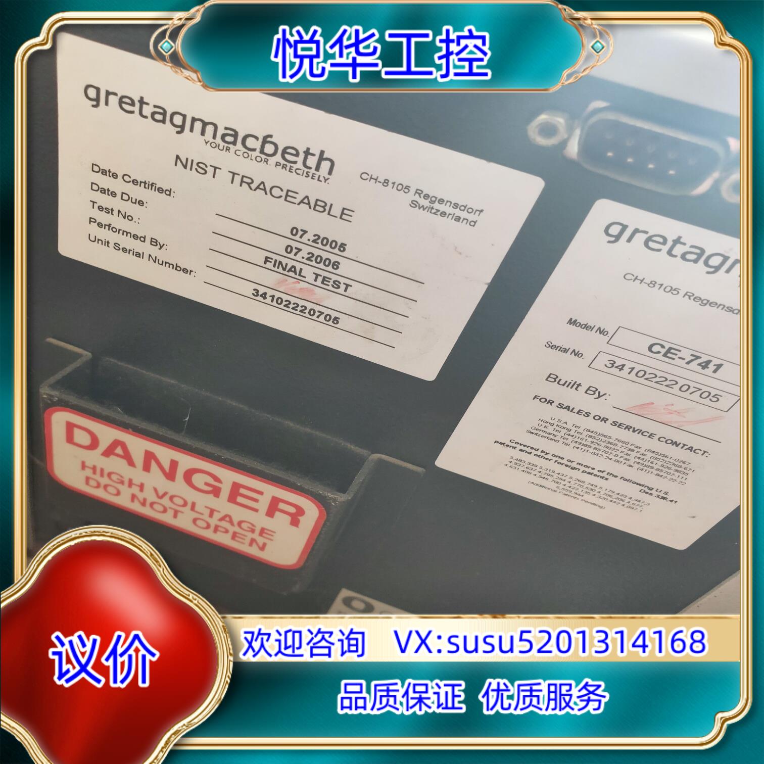 原装CE-741GL光学色度仪器CH-8105要的联系议价